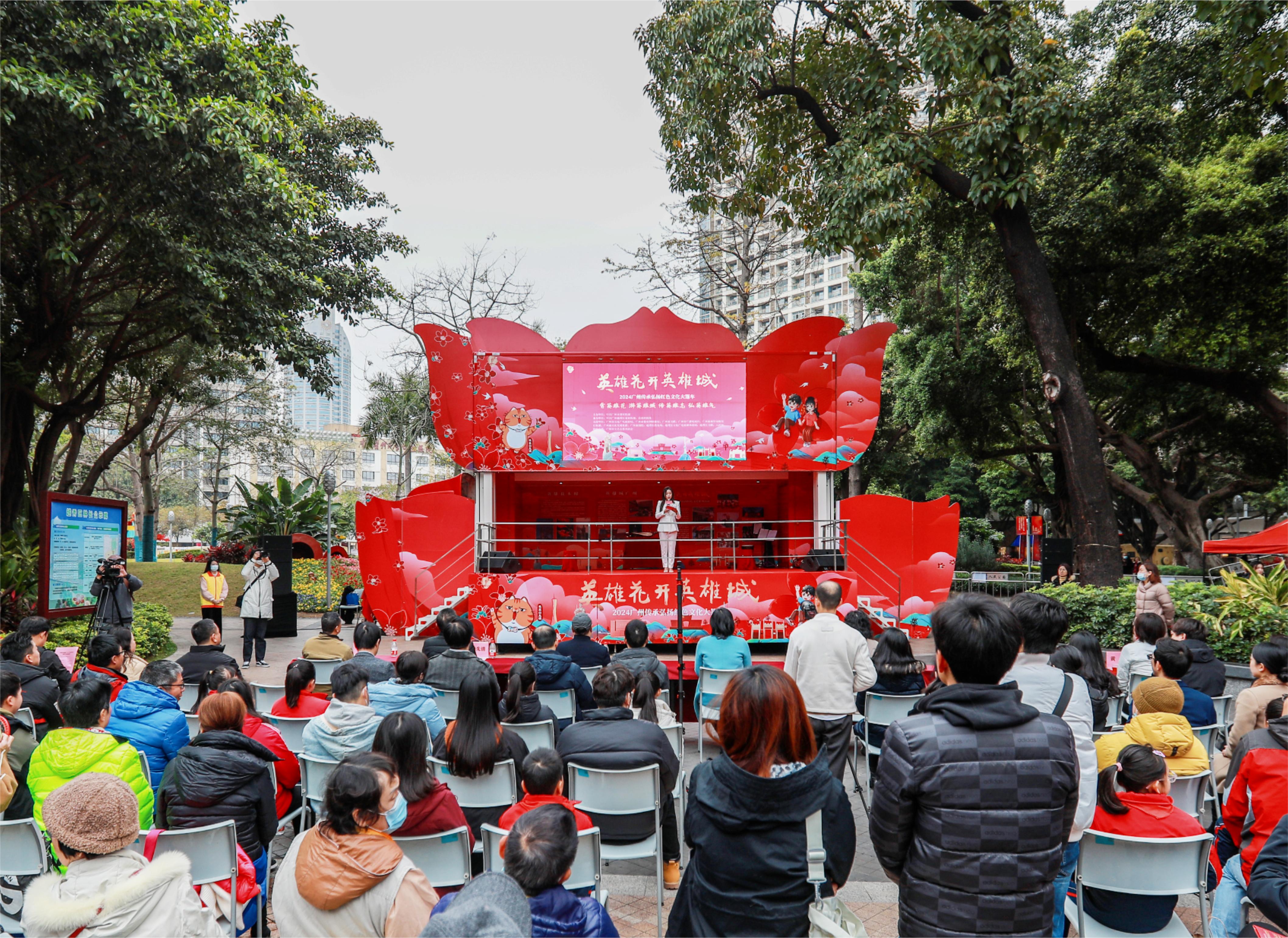 “英雄花開英雄城”2024廣州傳承弘揚(yáng)紅色文化大篷車巡展·越秀區(qū)專場(chǎng)活動(dòng)在海珠廣場(chǎng)開展。李文博攝